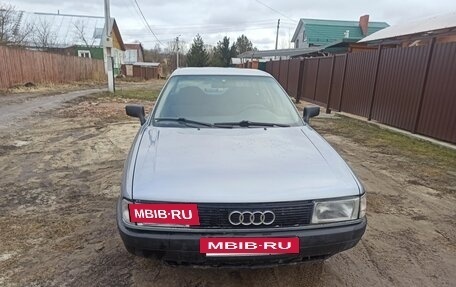 Audi 80, 1988 год, 235 000 рублей, 2 фотография