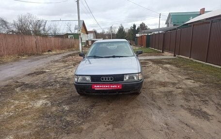 Audi 80, 1988 год, 235 000 рублей, 3 фотография