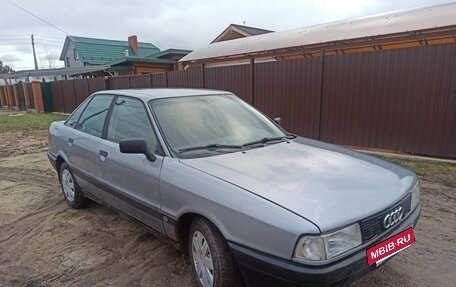 Audi 80, 1988 год, 235 000 рублей, 5 фотография