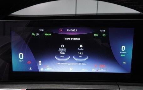 Chery Tiggo 8 Pro, 2023 год, 2 999 000 рублей, 15 фотография