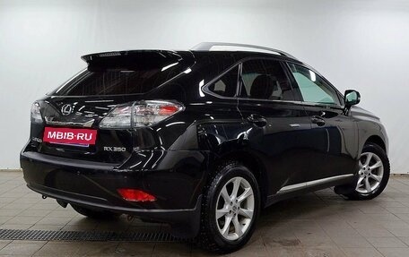 Lexus RX III, 2012 год, 2 220 000 рублей, 2 фотография