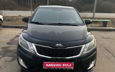 KIA Rio III рестайлинг, 2014 год, 1 050 000 рублей, 1 фотография