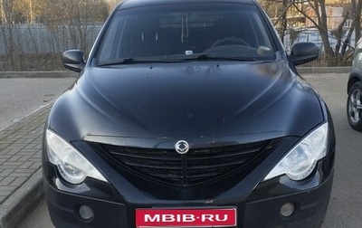 SsangYong Actyon Sports II, 2008 год, 480 000 рублей, 1 фотография