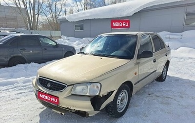 Hyundai Accent II, 2004 год, 179 000 рублей, 1 фотография