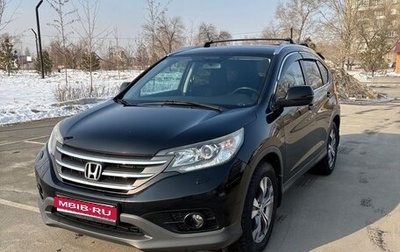 Honda CR-V IV, 2014 год, 2 095 000 рублей, 1 фотография