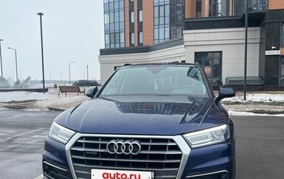 Audi Q5, 2019 год, 4 190 000 рублей, 1 фотография