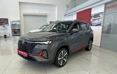 Changan CS35 Plus, 2024 год, 2 629 900 рублей, 1 фотография