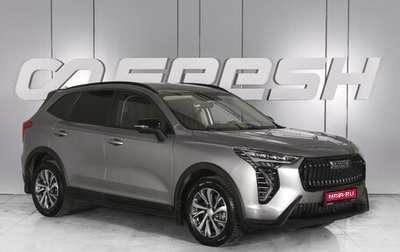 Haval Jolion, 2024 год, 2 000 000 рублей, 1 фотография