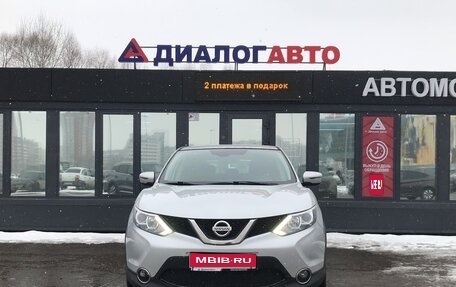 Nissan Qashqai, 2016 год, 1 480 000 рублей, 1 фотография