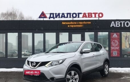 Nissan Qashqai, 2016 год, 1 480 000 рублей, 2 фотография