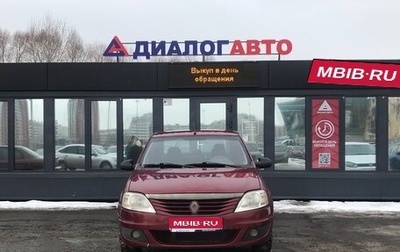 Renault Logan I, 2011 год, 530 000 рублей, 1 фотография