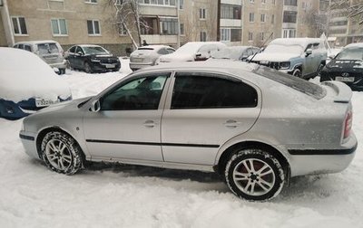 Skoda Octavia IV, 2008 год, 630 000 рублей, 1 фотография