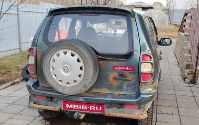 Chevrolet Niva I рестайлинг, 2008 год, 220 000 рублей, 1 фотография