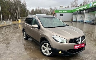 Nissan Qashqai+2 I, 2013 год, 1 330 000 рублей, 1 фотография