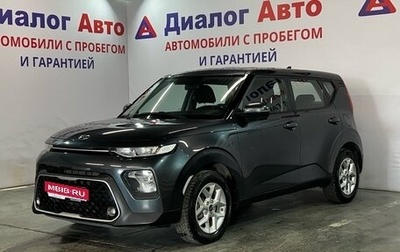 KIA Soul III, 2019 год, 1 670 000 рублей, 1 фотография