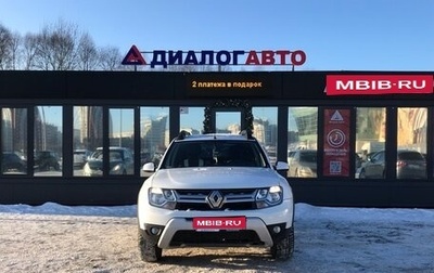 Renault Duster I рестайлинг, 2020 год, 1 610 000 рублей, 1 фотография