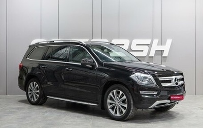 Mercedes-Benz GL-Класс, 2013 год, 2 999 000 рублей, 1 фотография