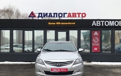 Hyundai Solaris II рестайлинг, 2015 год, 825 000 рублей, 1 фотография