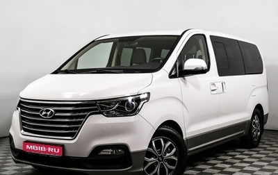 Hyundai H-1 II рестайлинг, 2019 год, 3 420 000 рублей, 1 фотография