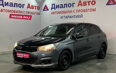 Citroen C4 II рестайлинг, 2011 год, 445 000 рублей, 1 фотография