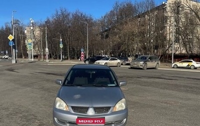 Mitsubishi Lancer IX, 2005 год, 510 000 рублей, 1 фотография