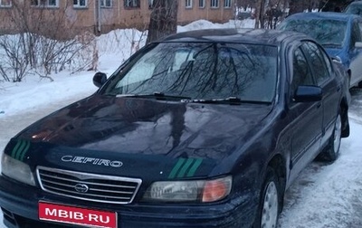 Nissan Cefiro II, 1996 год, 150 000 рублей, 1 фотография