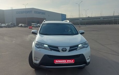 Toyota RAV4, 2014 год, 1 950 000 рублей, 1 фотография