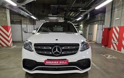 Mercedes-Benz GLS, 2019 год, 5 496 500 рублей, 1 фотография