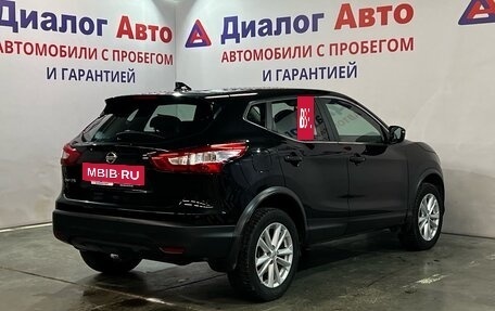 Nissan Qashqai, 2018 год, 1 490 000 рублей, 3 фотография