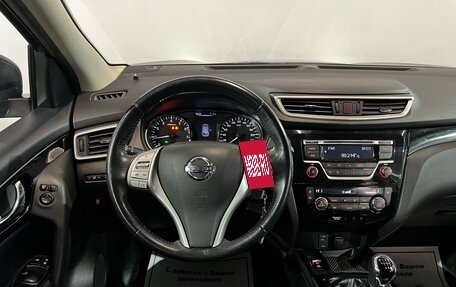 Nissan Qashqai, 2018 год, 1 490 000 рублей, 6 фотография