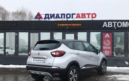 Renault Kaptur I рестайлинг, 2018 год, 1 572 000 рублей, 4 фотография