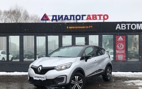 Renault Kaptur I рестайлинг, 2018 год, 1 572 000 рублей, 2 фотография