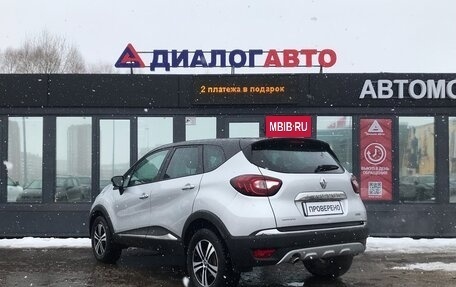 Renault Kaptur I рестайлинг, 2018 год, 1 572 000 рублей, 3 фотография