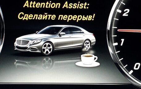 Mercedes-Benz S-Класс, 2014 год, 4 200 000 рублей, 30 фотография