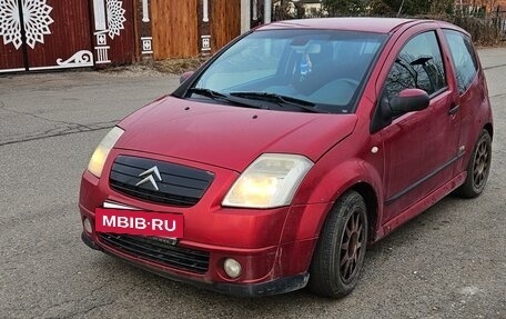 Citroen C2, 2004 год, 530 000 рублей, 3 фотография