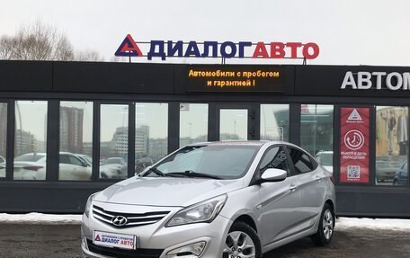 Hyundai Solaris II рестайлинг, 2015 год, 825 000 рублей, 2 фотография