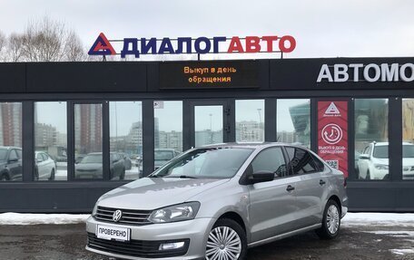 Volkswagen Polo VI (EU Market), 2018 год, 1 050 000 рублей, 2 фотография