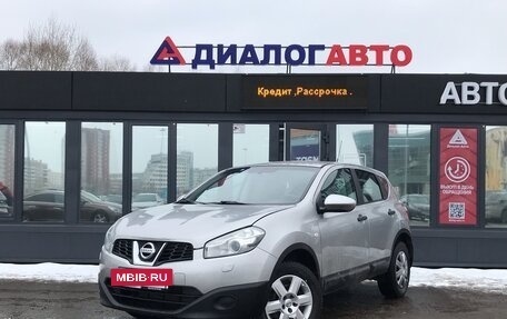 Nissan Qashqai, 2013 год, 1 280 000 рублей, 2 фотография