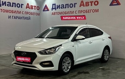 Hyundai Solaris II рестайлинг, 2019 год, 949 000 рублей, 1 фотография