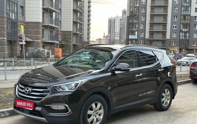 Hyundai Santa Fe III рестайлинг, 2015 год, 2 850 000 рублей, 1 фотография