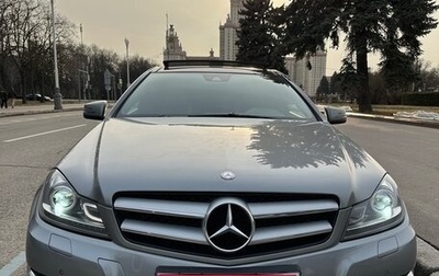 Mercedes-Benz C-Класс, 2013 год, 1 690 000 рублей, 1 фотография