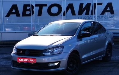 Volkswagen Polo VI (EU Market), 2019 год, 1 179 000 рублей, 1 фотография