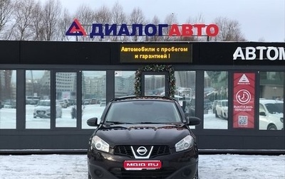 Nissan Qashqai+2 I, 2012 год, 750 000 рублей, 1 фотография