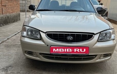 Hyundai Accent III, 2007 год, 500 000 рублей, 1 фотография