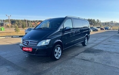 Mercedes-Benz Viano, 2013 год, 2 500 000 рублей, 1 фотография