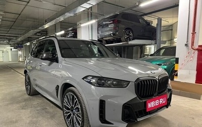 BMW X5, 2024 год, 16 975 000 рублей, 1 фотография