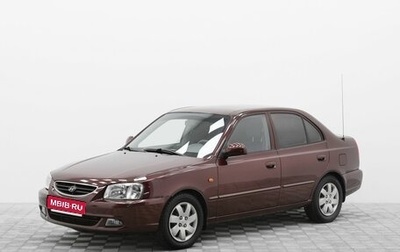 Hyundai Accent II, 2011 год, 545 000 рублей, 1 фотография