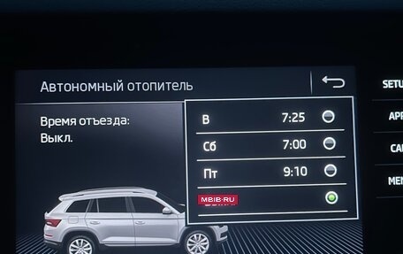 Skoda Kodiaq I, 2019 год, 2 900 000 рублей, 16 фотография