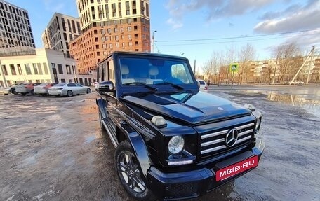 Mercedes-Benz G-Класс W463 рестайлинг _ii, 2016 год, 6 100 000 рублей, 9 фотография