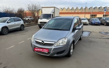 Opel Zafira B, 2008 год, 535 000 рублей, 5 фотография